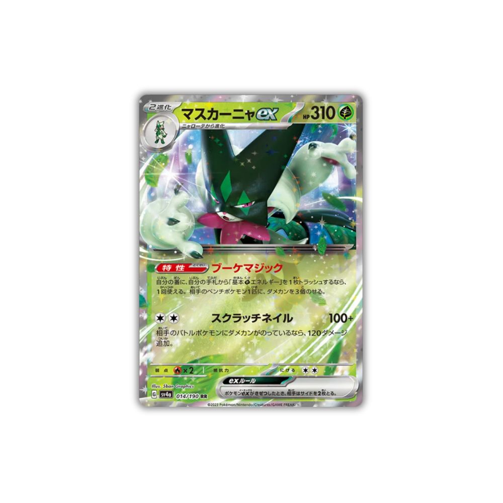 Meowscarada ex | 014/190 | RR | Shiny Treasure ex