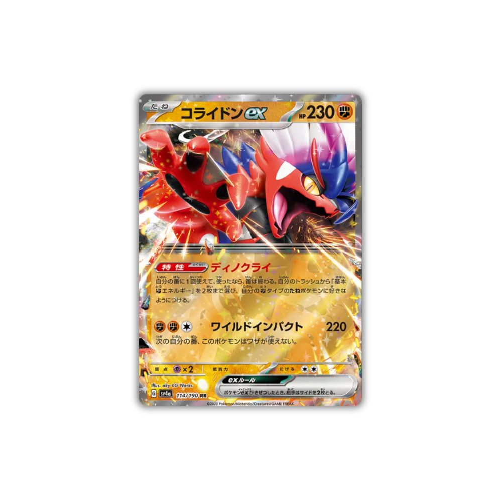 Koraidon ex | 114/190 | RR | Shiny Treasure ex