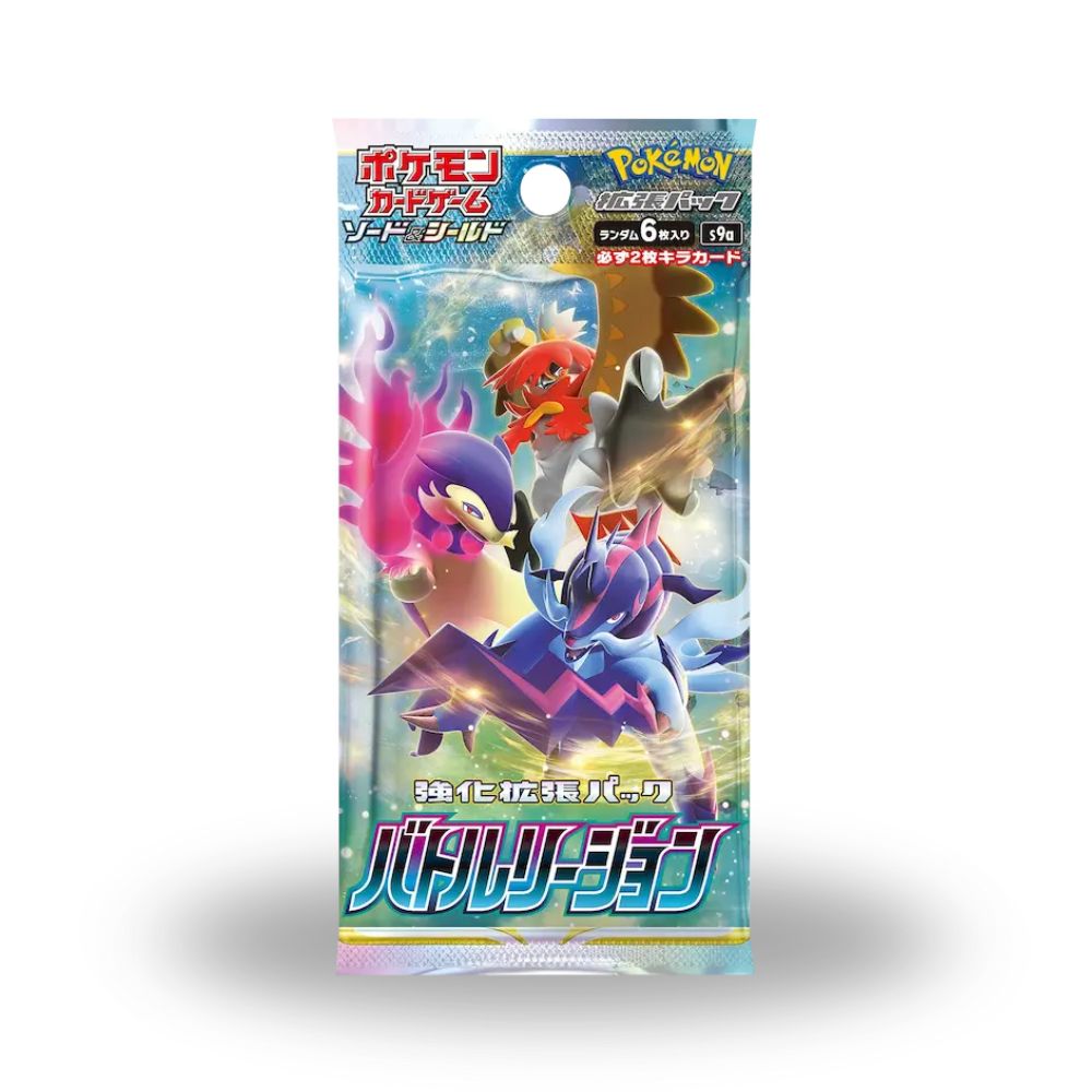 Pokémon Battle Region - Booster Pack (JPN)