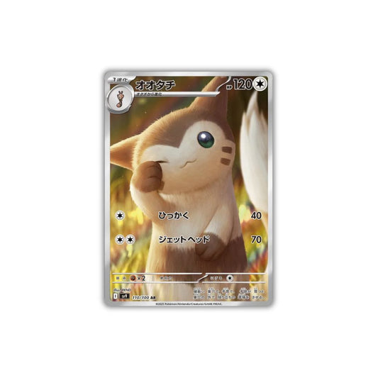 Furret | 110/100 | Art Rare (AR) | Battle Partners
