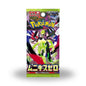Pokémon Munikis Zero - Booster Pack (JPN)