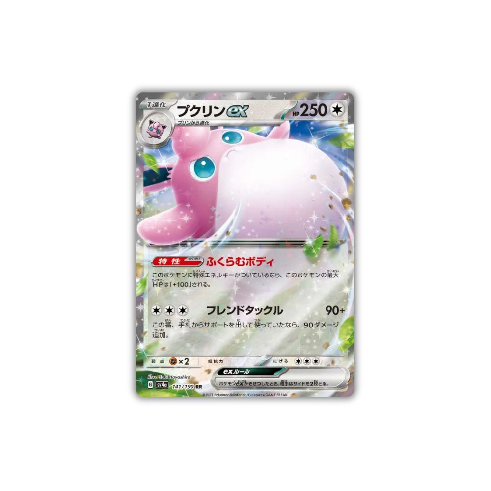 Wigglytuff ex | 141/190 | RR | Shiny Treasure ex