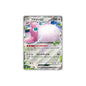 Wigglytuff ex | 141/190 | RR | Shiny Treasure ex