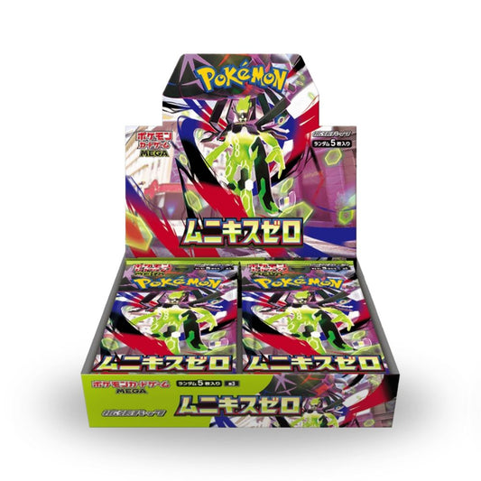 Pokémon Nihili Zero - Booster Box (JPN) *Förköp vid volymrabatt*