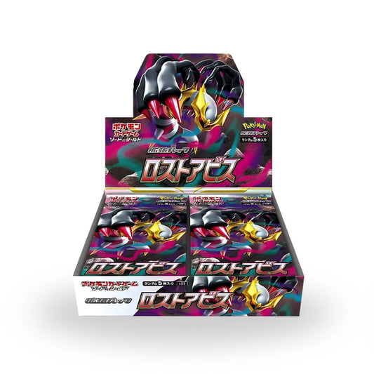Pokémon Lost Abyss - Booster Box (JPN)