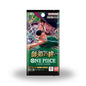 One Piece OP-12 Legacy of the Master - Booster Pack