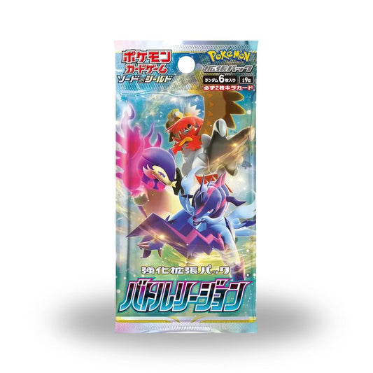 Pokémon Battle Region - Booster Pack (JPN)