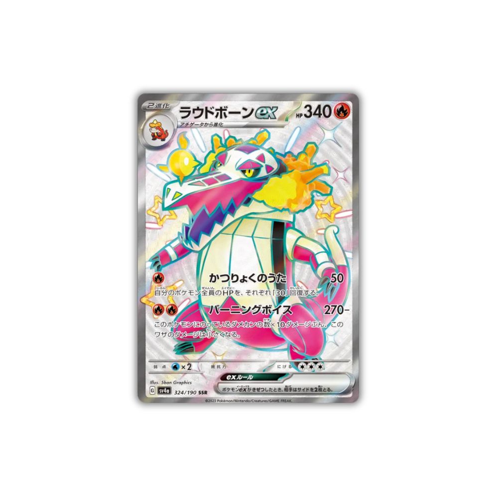 Skeledirge ex | 324/190 | Super Secret Rare (SSR) | Shiny Treasure ex