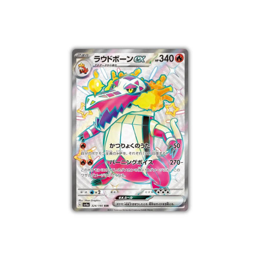 Skeledirge ex | 324/190 | Super Secret Rare (SSR) | Shiny Treasure ex