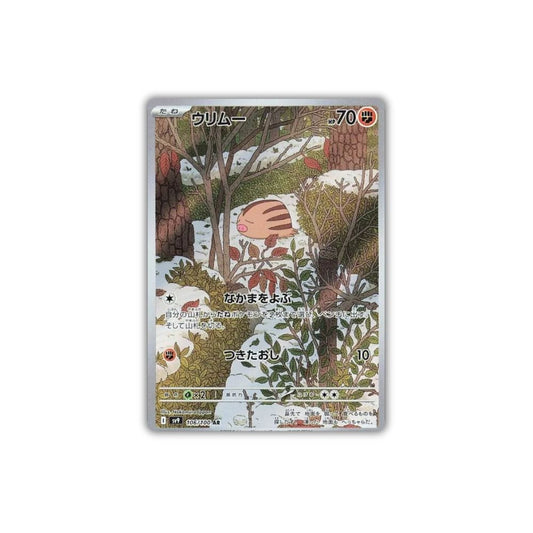 Swinub | 106/100 | Art Rare (AR) | Battle Partners
