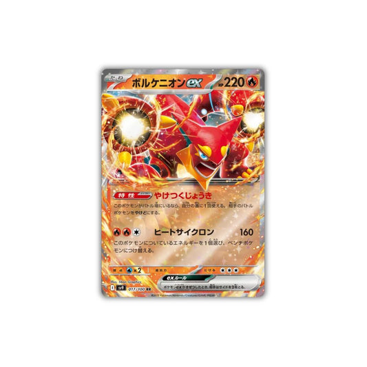 Volcanion ex | 017/100 | RR | Battle Partners