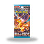 billiga_pokemon_kort ruler of the black flame booster pack