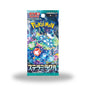 billiga_pokemon_kort_stellar_crown_booster_pack