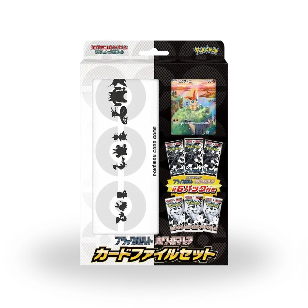 Pokémon Black Bolt & White Flare - Victini Card File Set