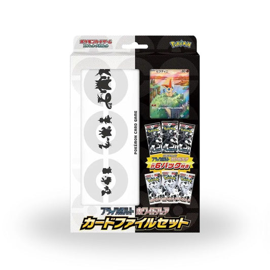 Pokémon Black Bolt & White Flare - Victini Card File Set